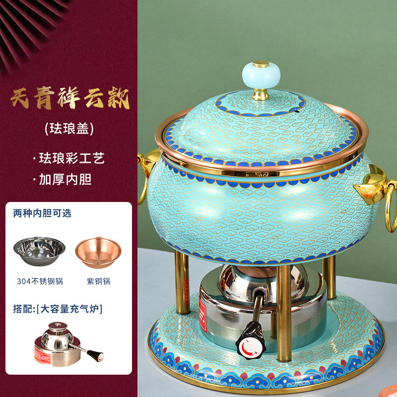 珐琅彩单人小火锅一人一锅充气铜火锅酒精炉家用商用户外便携铜锅|undefined
