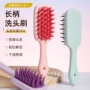 洗头头部按摩柔软洗头刷