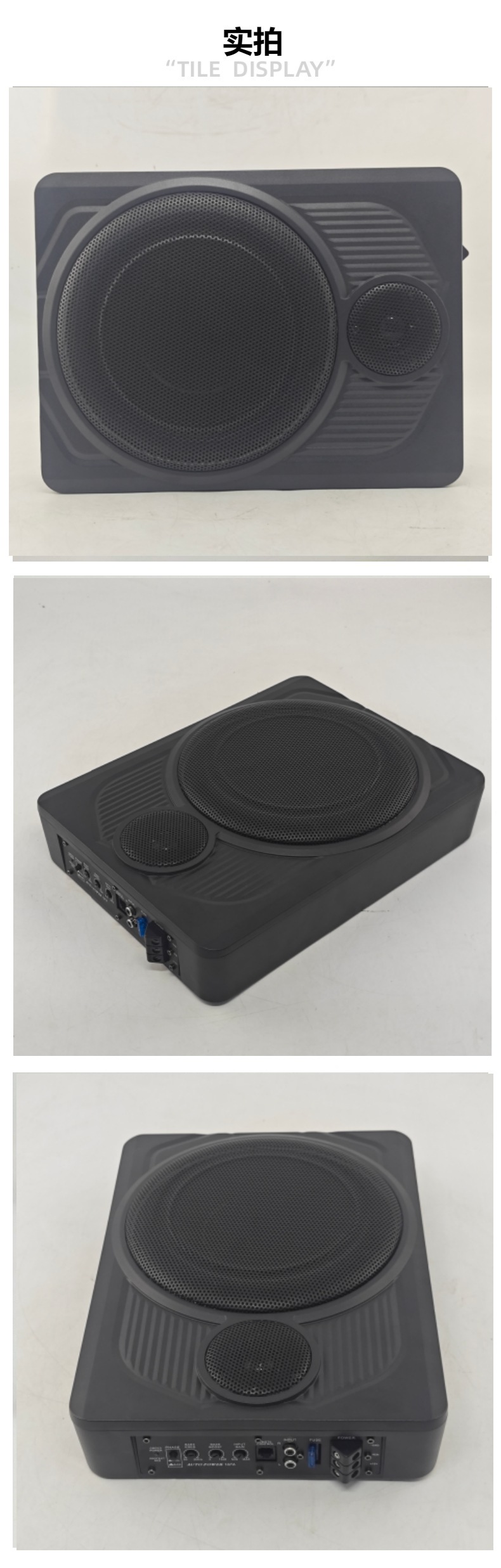 Source Factory 10inch Car Subwoofer Ultra-Thin Active Under-Seat Built-In Amplifier Wholesale in Stock Supports Customization