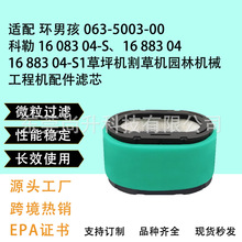 �������16083 04-S 16883 04 16883 04-S1��ƺ���� �ݻ������о
