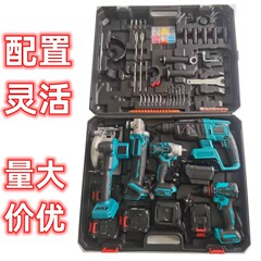 多機能リチウム電気工具セット牧田項電動工具セット四点セット工業級リチウム電気五点セット