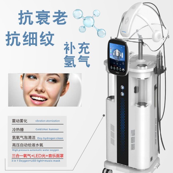 エステサロン専用肌管理器、高圧水光酸素注入器、導入洗顔器、水素酸素水酸素計|undefined