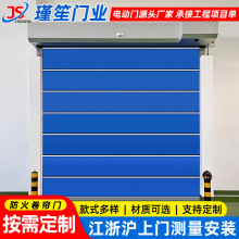 上海防火卷帘门厂家电动遥控无机布卷闸门商场车库自动门