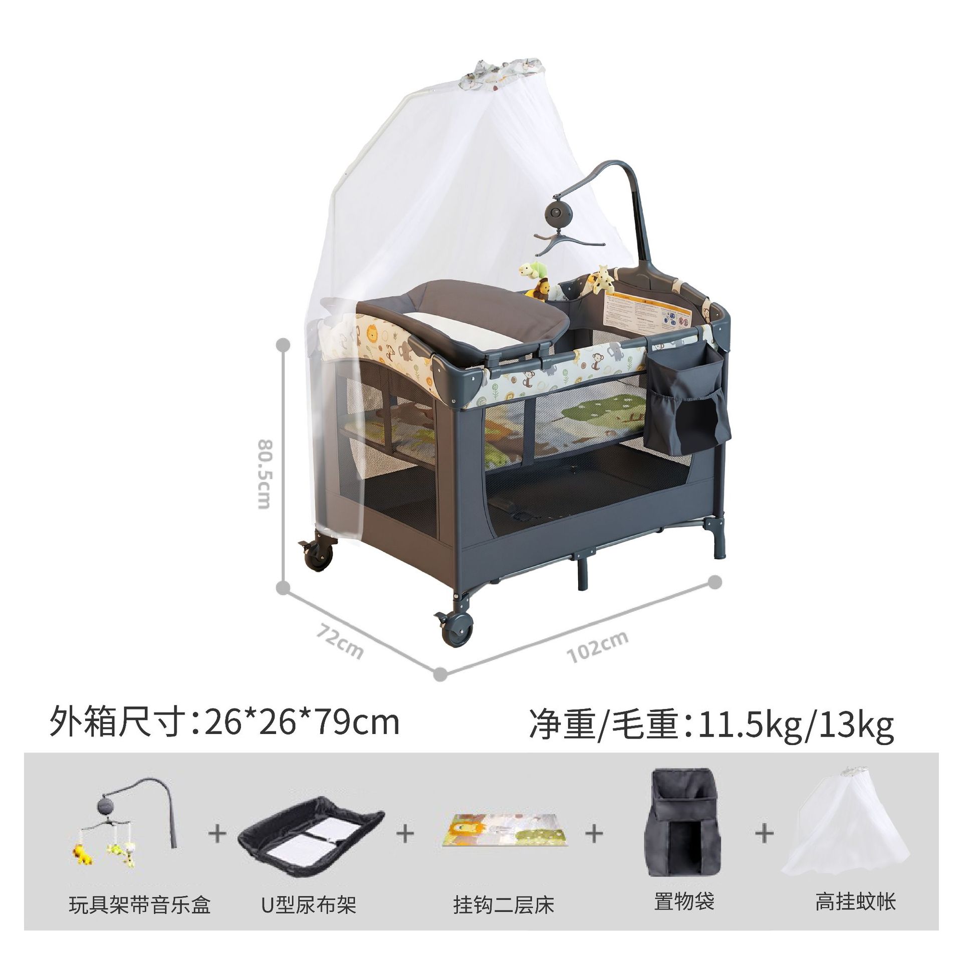 Cuna plegable para bebé, cambiador móvil, cama para bebé, cuna acoplable con tablero de extensión.