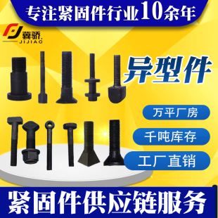 �F؛�ɶ��ǘ��ݽz���⮐����˨�����^�����˨��煮��ͼ��Cе���