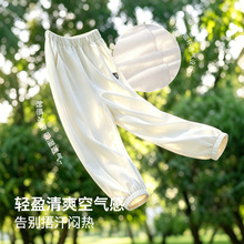 童泰宝宝夏季速干裤透气网眼婴儿防蚊裤凉爽透气柔软男女宝宝长裤