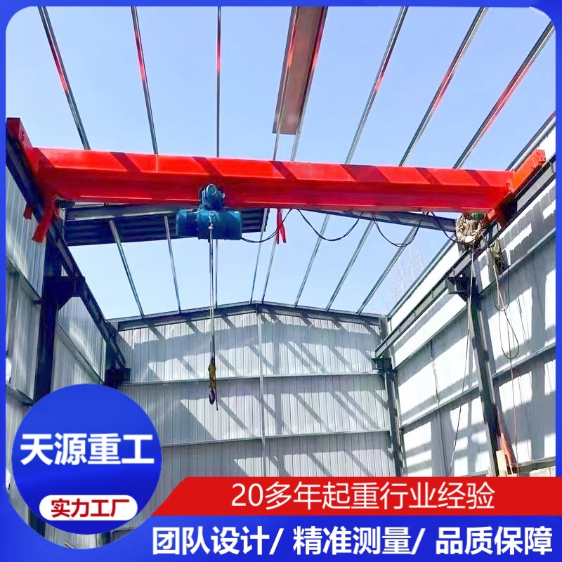 单梁起重机 车间悬挂5t10吨20吨单梁起重行车电动单梁桥式起重机