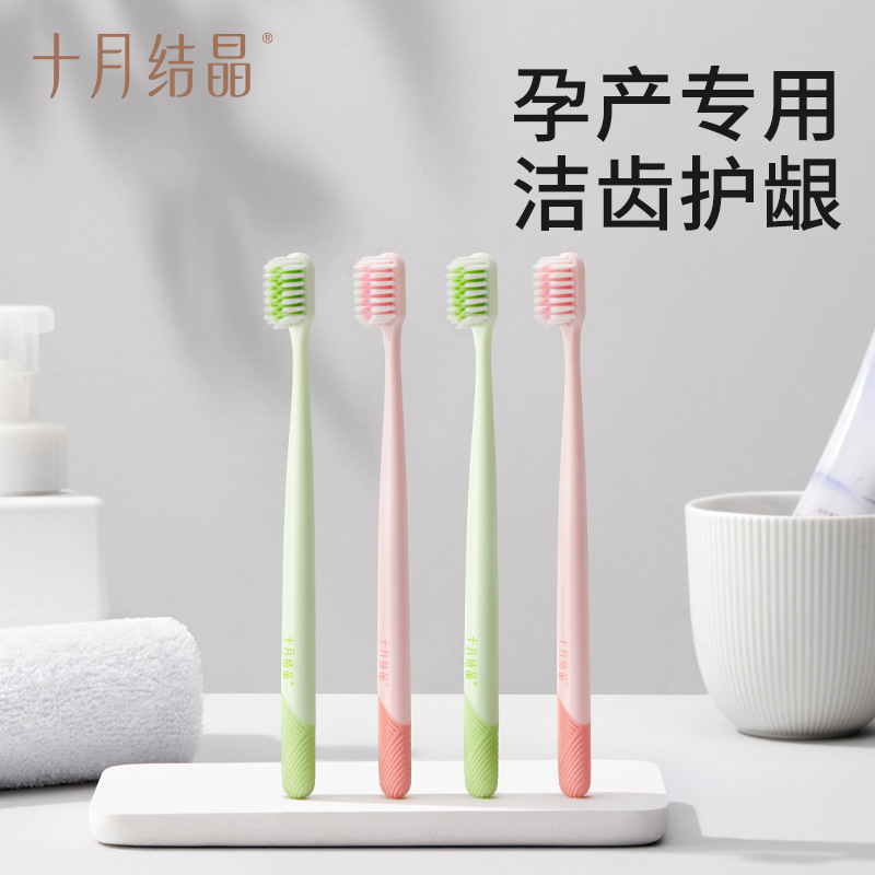 [New Product] October Crystal Pregnant Women Toothpaste Toothbrush Special Fresh Breath Family Pack Oral Care Set
