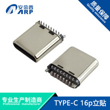 USB�B����TYPE-C 16P�������NL=7.25mm180������������^����^