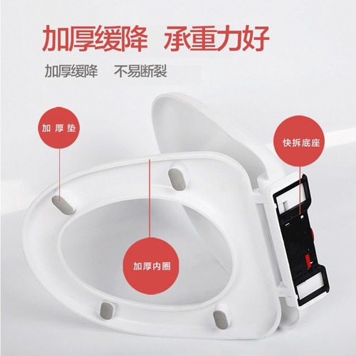 Toilet seat cover with thickened base, bidet seat cover, slow drop-down home toilet seat, UVO-type accessory, old-style