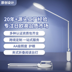 クリップ式LEDデスクランプ、目の保護、学習、視力保護、ワークベンチランプ、プラグイン学生デスクトップ読書ベッドサイドランプ