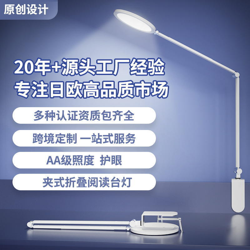 クリップ式LEDデスクランプ、目の保護、学習、視力保護、ワークベンチランプ、プラグイン学生デスクトップ読書ベッドサイドランプ|undefined