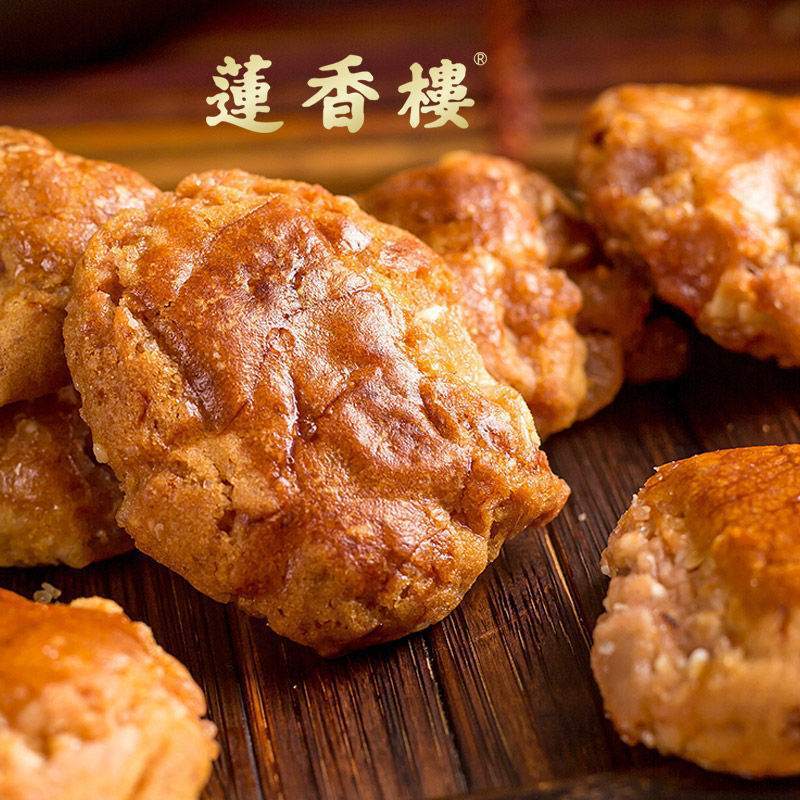 莲香楼鸡仔饼400g袋装老广州传统糕点广东特产手信点心休闲零食品