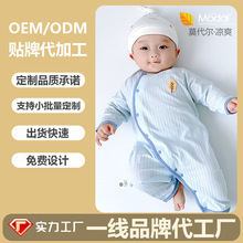 加工定制夏季新款莫代尔婴儿春夏连体衣透气宝宝无骨薄款清爽爬服