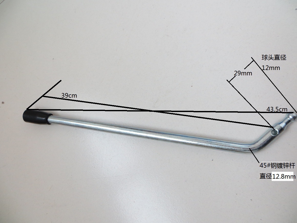 Zsl20 handle extended bend 2 pieces