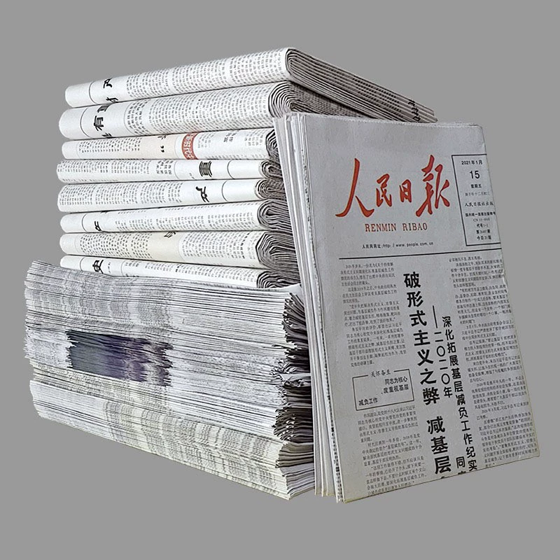 Новые большие газеты, чистая упаковка для мусора, упаковочная бумага, декоративная бумага, подстилки для собак, отработанные Zhonghe.