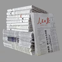 Новые большие газеты, чистая упаковка для мусора, упаковочная бумага, декоративная бумага, подстилки для собак, отработанные Zhonghe.