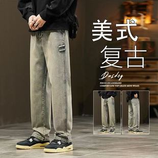 American Retro Washed Yellow Mud-Colored Men's Jeans Trendy High Street Loose Straight Wide-Leg Pants Spring and Autumn Long Trousers