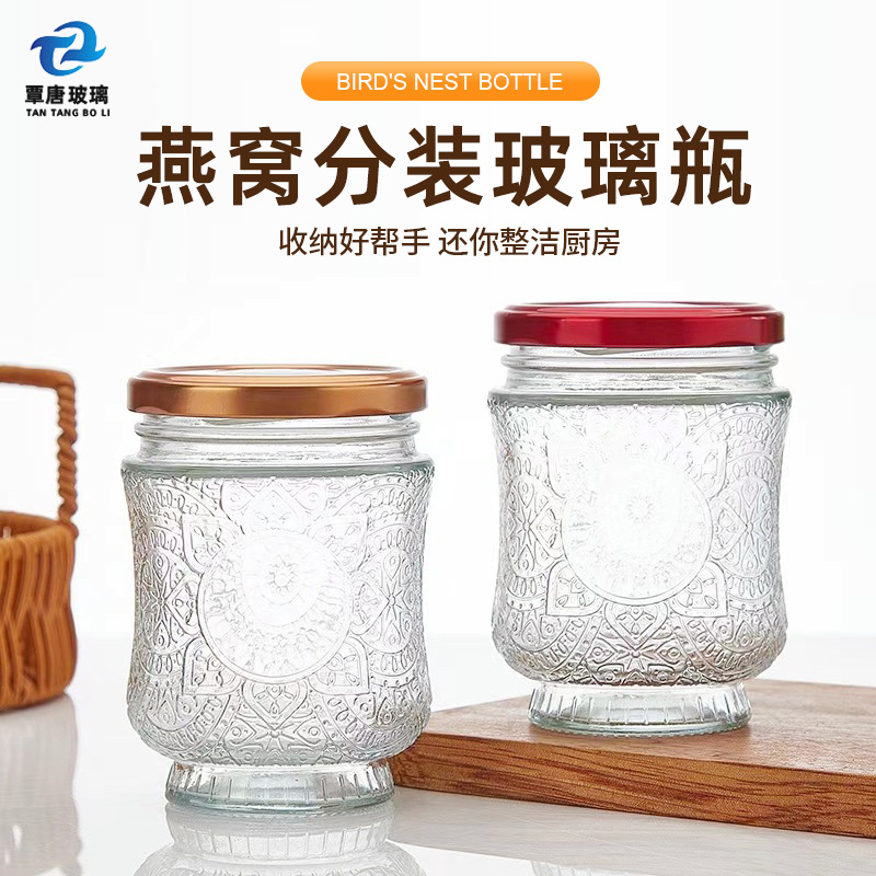 新款加厚密封燕窝玻璃瓶耐高温透明花胶即食玻璃花胶空瓶现货批发