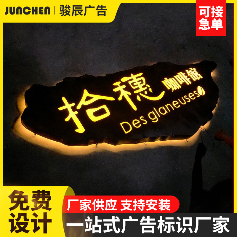 厂家不锈钢发光字户外广告牌门头招牌不锈钢背光字广告字亚克力字