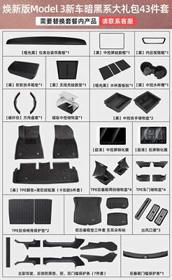 Charging Silicone Pad, Tesla Anti-Slip Central – Anti-slip mat - suitable-for-43-piece-set-refreshed-version-3-new-car-midnight-black-top-tier-package