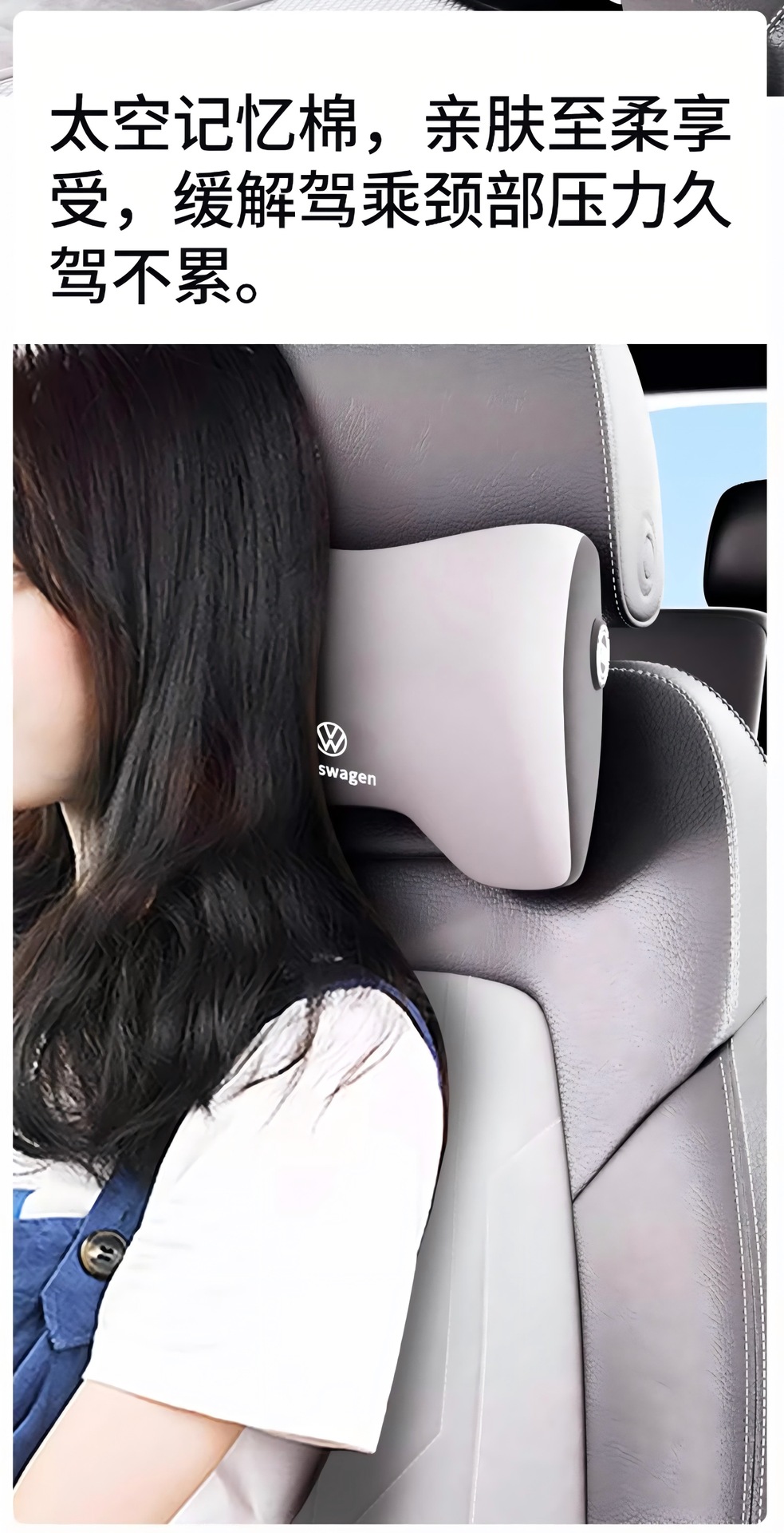 Car Headrest Neck Pillow Sagitar Lavida Passat Car Neck Pillow Tanyue Id3/Polo Cervical Spine Pillow Free Shipping