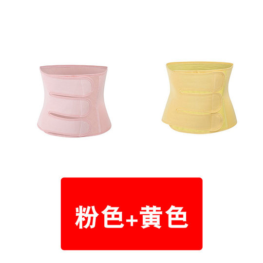 300kg plus large size fat mother postpartum abdomen with gauze pure cotton confinement restraint belt natural cesarean section maternal