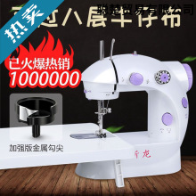 昕龙2024升级带灯吃厚迷你缝纫机家用小型电动全自动衣车缝衣机