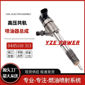 0445110313 Futian Ousan 4JB128L mühərriki üçün yanacaq injektoru