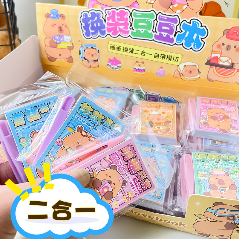 サンリオミニドレスアップビーニーノートブック漫画クリエイティブガールハート減圧共有ノートブックポータブルポケットノートブック|undefined