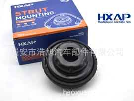 减震系统;工业橡胶;悬挂系统