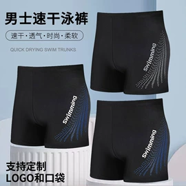 连体泳衣;比基尼;儿童泳衣