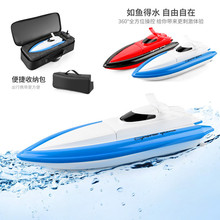 2.4G�b�ش�800������늄���߸���ˮ��ِͧ�m�������к���߿�ͧ