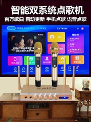 现货新款智能网络点歌机顶盒家用电视2025全民k歌盒子家庭ktv音响
