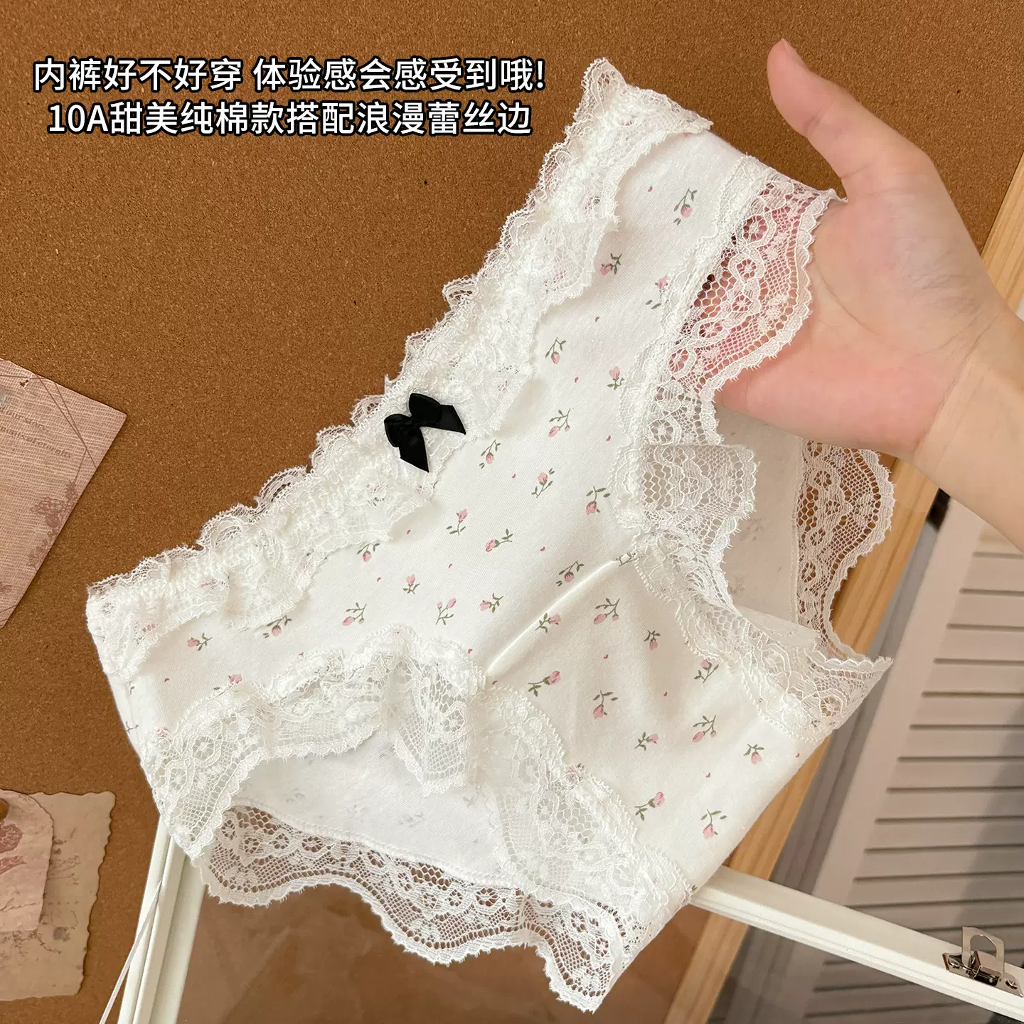 10A抑菌新款蝴蝶结蕾丝边内裤纯棉底档中腰舒适亲肤少女士三角裤