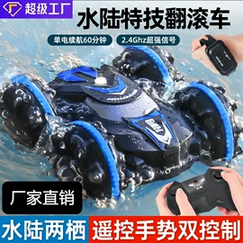 遥控飞机;遥控车;电动轨道车