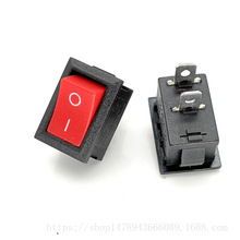 船型开关KCD1-101实心红 两脚两档 铜脚 15*21MM  翘板电源开关