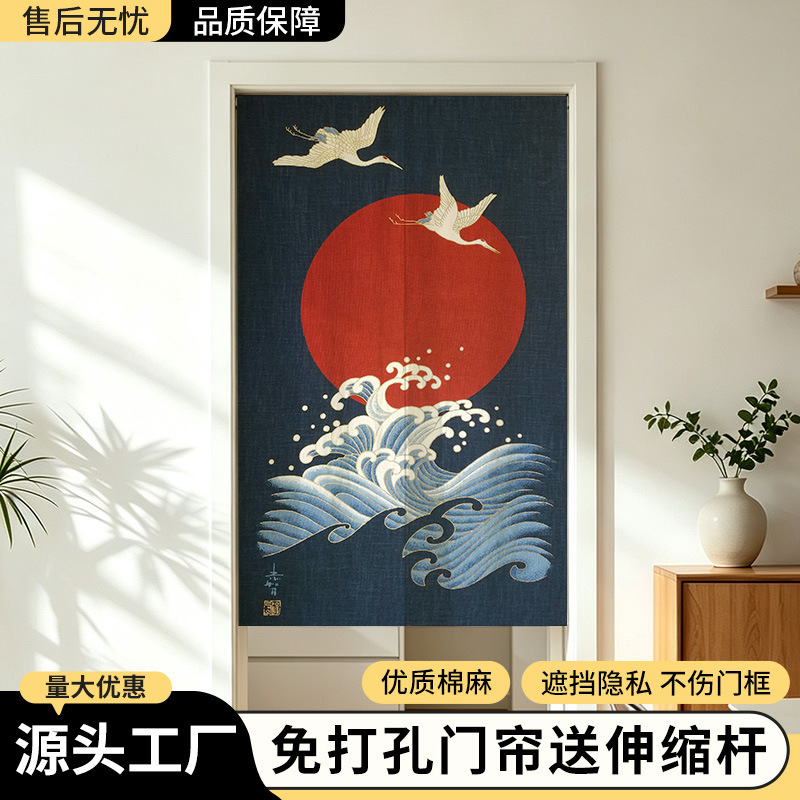 Bedroom Half Curtain Shoe Rack Cover Cloth Japanese-Style Door Curtain Partition Curtain Fabric Curtain Kitchen Oil-Proof Simple Style Window Curtain Bedroom Half Curtain Shoe Rack Cover Cloth Japanese-Style Door Curtain Partition Curtain Fabric Curtain Kitchen Oil-Proof Simple Style Window Curtain
