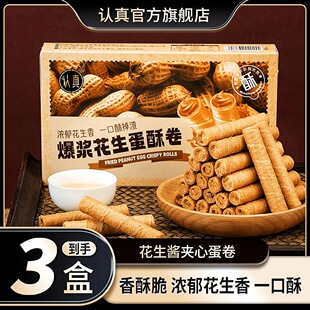 �����u�A�ĵ������ִ��ɺó���ζ������eʳƷ��pʳ��ʳС��