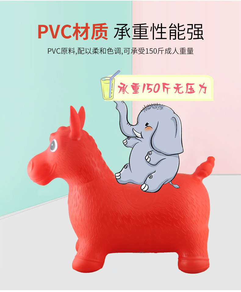 批发跳跳马PVC幼儿园儿童动物坐骑充气马 宝宝多色加厚弹力玩具马详情6