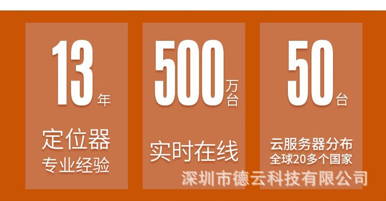 Cross-Border Hot Selling 4g South American Version Factory Direct Sales Gps Locator G25 Positioning Beidou Car Motorcycle Electric