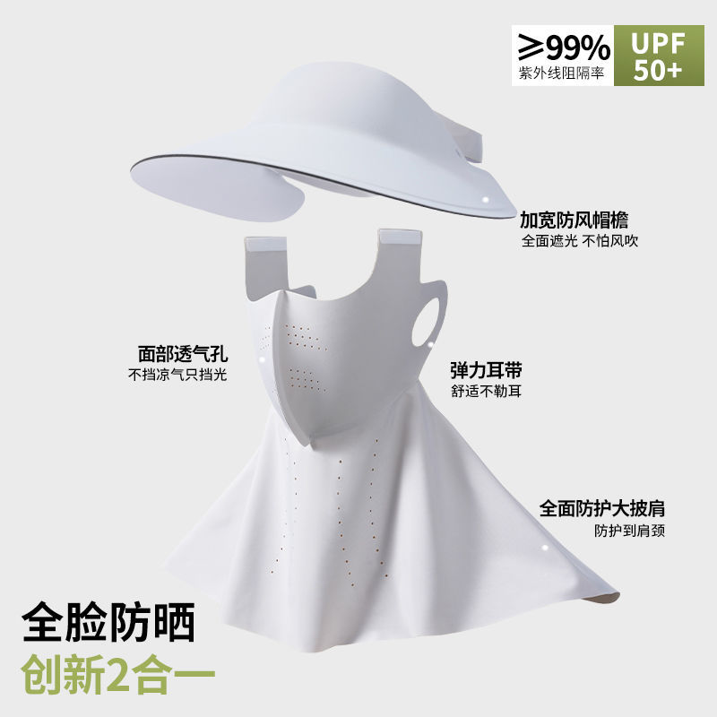 Máscara solar de verano para cubrir toda la cara máscara de hielo UV para mujeres sombrero de sombrero de alto valor facial