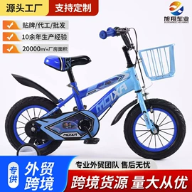 儿童自行车;山地自行车;平衡车