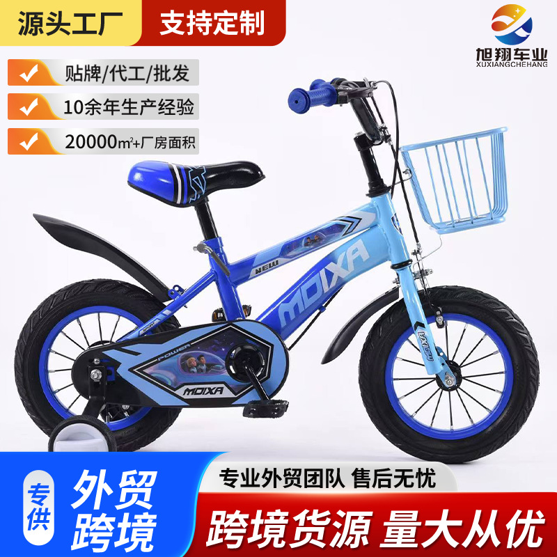 New Model Children's Bicycle with Flashing Auxiliary Wheels 12/14/16/18/20 Inch Boys and Girls Student Bicycles Wholesale