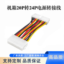 C24pinD20pinԴDӾCԴP3DP4¿幩늾