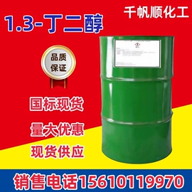 二元醇;一元醇;乳化剂