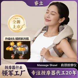 按摩枕/靠垫;按摩足疗机;按摩腰带