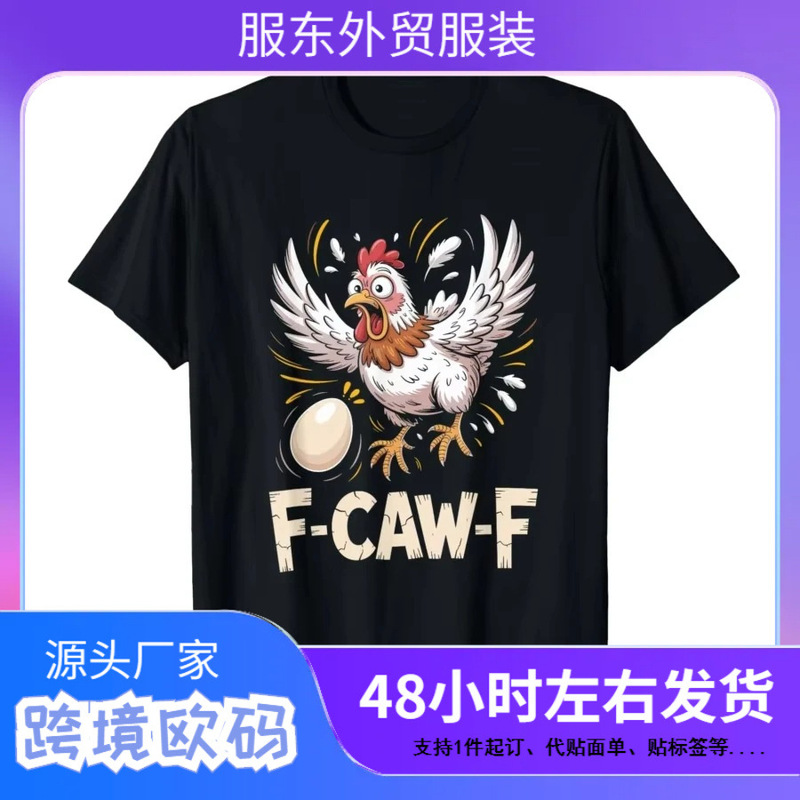Funny F-Caw-F Chicken Fcawf Chicken Meme Printed t Shirt Sports Tops Men Women Vintage T-Shirt Cotton