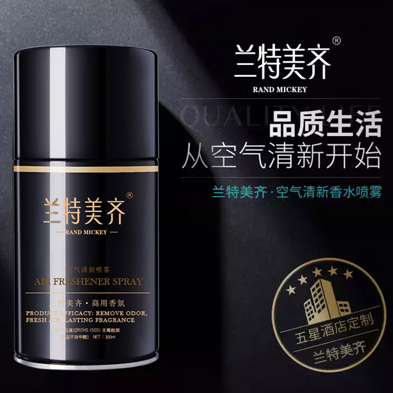 Lanmeizi air freshener hotel toilet deodorant automatic fragrance sprayer perfume supplement liquid spray 300ml Lanmeizi air freshener hotel toilet deodorant automatic fragrance sprayer perfume supplement liquid spray 300ml