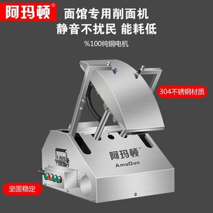 Full-automatic commercial double-knife noodle cutting machine imitation artificial noodle cutting machine installation-free new silent desktop noodle cutting machine